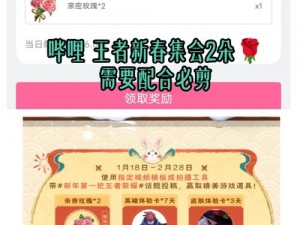 王者荣耀2020新春习俗挑战答案揭秘：全面解析新春习俗大挑战答案大全