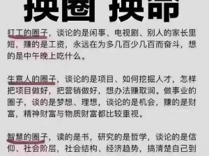 十大黄台人口，拥有你想要的全部