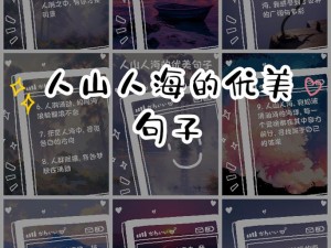 穿过熙攘人海寻觅替代之歌：谁能填补你的空缺