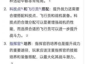 王者荣耀日之塔装备深度解析：揭秘装备属性与提升攻略