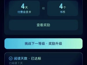 微信最强连连12级第34关攻略：解锁顶尖通关秘籍攻略轻松连赢无极限