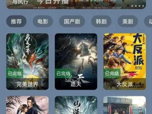 国产精品永久免费，高清画质，无广告打扰，带给你极致体验