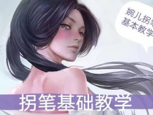 上官婉儿用笔搞自己图——古代宫廷女性私密文具