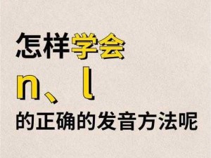 教你正确发音：夫の前でふざけるな怎么读