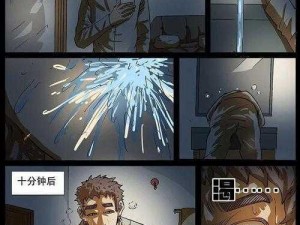 61 漫画——少女漫画、搞笑漫画、恐怖漫画、科幻漫画、恋爱漫画等应有尽有