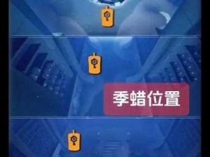 光遇10月26日每日任务全解析：轻松完成攻略秘籍