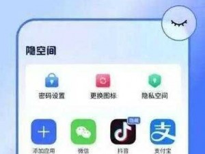 100 种禁用黄台 APP 软件下载，保护你的手机安全和隐私