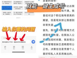 404 款禁用软件大全——汇集各种实用工具，让你的手机更智能