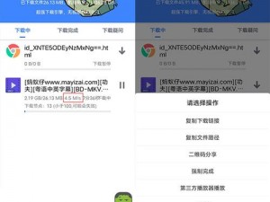 绿巨人下载汅 api 免费大全，一款聚合了各类影视、小说、音乐、游戏等资源的下载神器