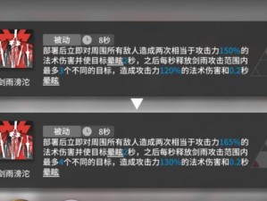 明日方舟缄默德克萨斯角色技能属性全面解析：技能效果与实用性探讨