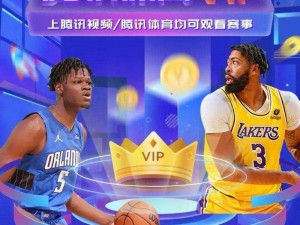 NBAJS 在线观看免费观看，高清流畅，尽享赛事精彩