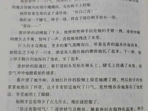 永远的日之都阿岚手帐任务攻略全解析：开启攻略详解手册