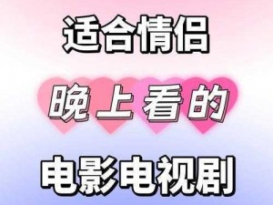 4399 看片在线观看，热门电影、电视剧、综艺免费观看