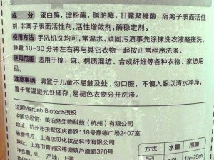 购买连续七天渐渐失去理智洗衣液，让你的衣物重焕生机