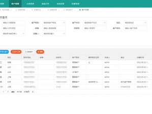 国内永久免费 CRM 系统网站推荐，集客户管理、销售管理、营销管理等于一体的一站式解决方案