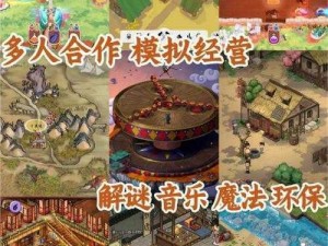 村民RPG2.4.9正式版全面攻略指南：升级探险生存与探险之道