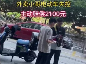 勾搭外卖男两个都帅 com，快速点餐神器