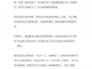 英语老师的母乳，让宝宝健康成长