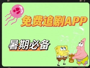 xkdspapp40 隐藏入口，一款深受用户喜爱的视频播放应用，提供丰富的影视资源