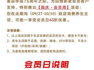 刀塔传奇国庆盛典：史诗装备限时折扣，充值活动火热开启，豪华福利等你来享