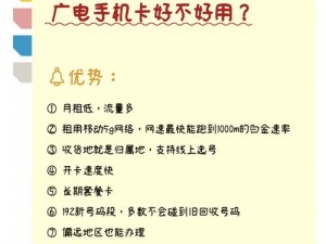 国产精品卡一卡 2 卡三卡网站，是一款实用的智能卡管理工具