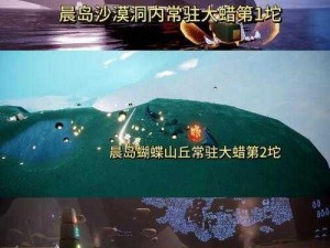 光遇6.9版本大蜡烛位置分布详解：览图带你探索全地图