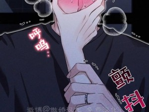 一款提供韩漫漫画登录页面免费漫画入口免费下拉式阅读的 APP