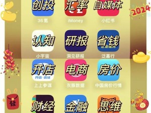 黄色软件 APP 排行前 10，满足你所有需求的必备神器