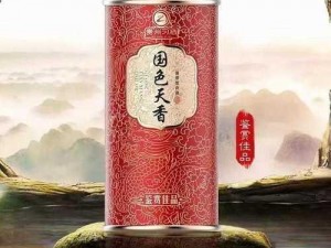 国色天香十七区品质优良，广受好评