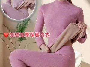 中国成熟妇女毛茸茸品牌内衣，采用高品质面料，舒适透气，呵护肌肤