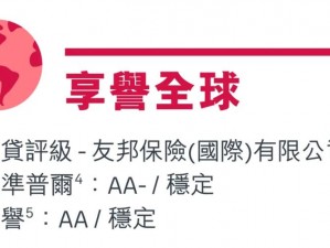 为什么日本人 AA 制是不是很凉薄？——探讨日化中的 AA 制现象及其背后的原因