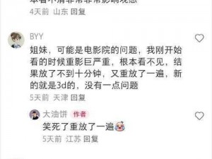 亚洲精品字幕，高品质影视字幕，提升观影体验