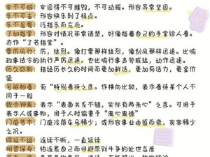 成语招贤记智破第168关：策略解析与通关攻略