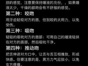 亲亲教学视频原声——轻松学会各种技能