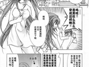 禁漫羞羞漫画网入口，提供各类精彩的成人漫画