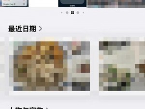 安卓-IOS 系统通用，可隐藏身份的不干净的社交软件免费下载