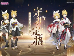 阴阳师未参与年兽挑战可获御祝的机会探索