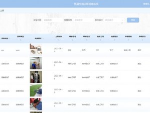 404 款禁用软件 APP 免费网站，提供各类热门软件免费下载