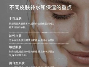 zjizji18 女人水多——天然补水，让肌肤时刻保持水润