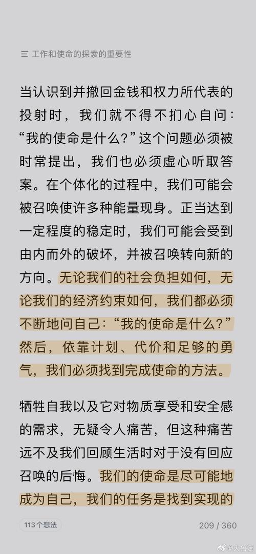 龙族幻想：职业转换指南，探索全新职业之路