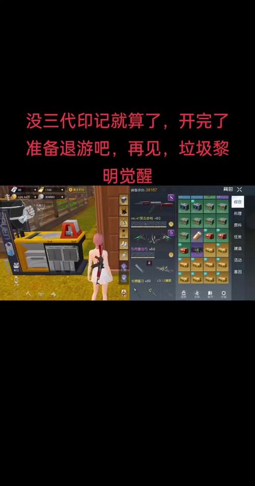 黎明觉醒之草莓水果沙冰制作秘笈：清爽冰饮DIY攻略