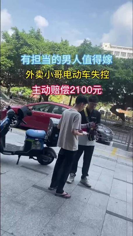 勾搭外卖男两个都帅 com，快速点餐神器