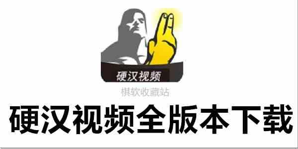 无需付费真人视频 APP 大全，汇集多款热门真人视频应用，满足你的所有需求