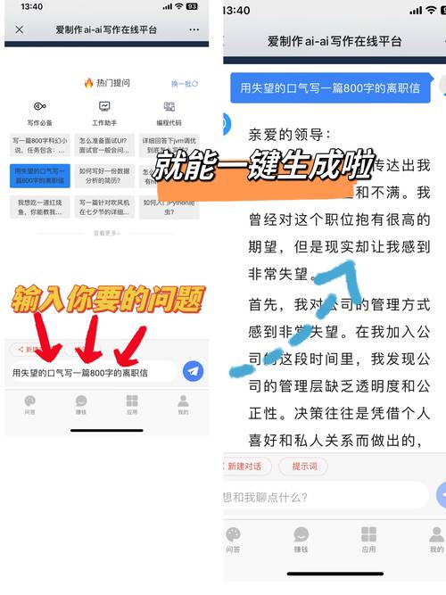 404 款禁用软件大全——汇集各种实用工具，让你的手机更智能