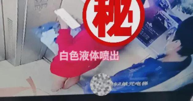 男人硬了后有液体流出，是怎么回事？