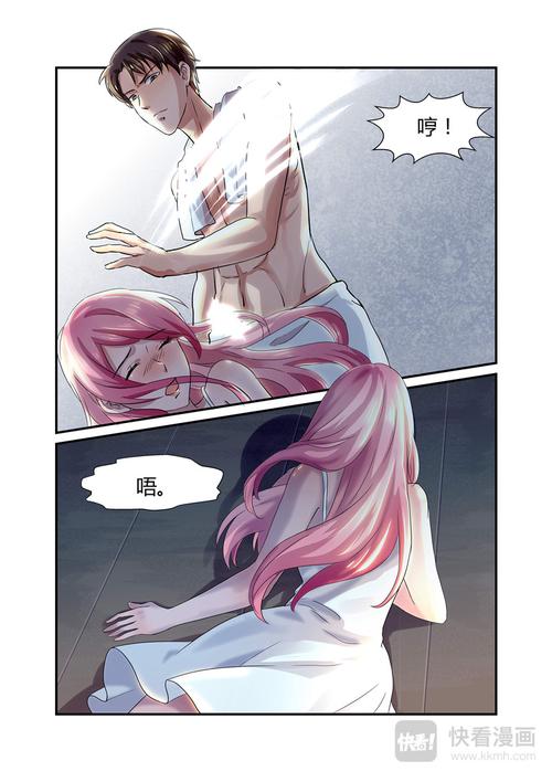 妖精漫画免费登录页面，海量漫画免费看