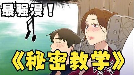 羞羞漫画登录页面免费漫画入口首页漫画，汇聚海量精彩漫画，涵盖各种类型，满足不同用户需求