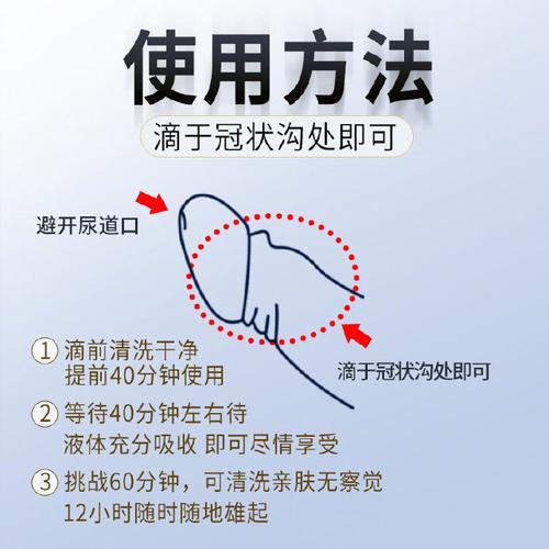 有效延长爱时间的只交不泄的方法