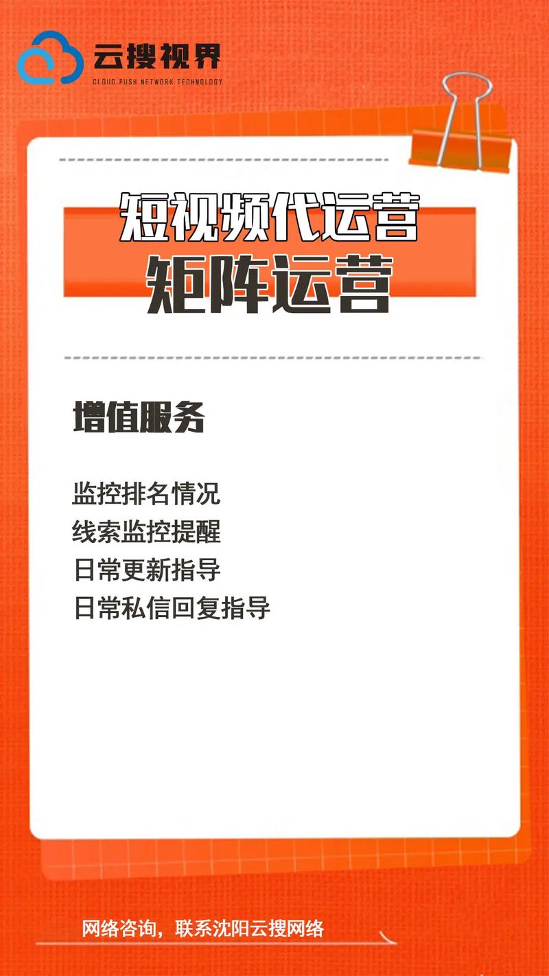 青娱乐青青草草 9，优质的在线视频播放平台，让你畅享高清视觉盛宴