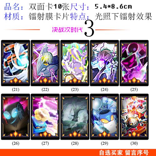 卡片怪兽新道具卡解析——魔法护盾实战应用详解